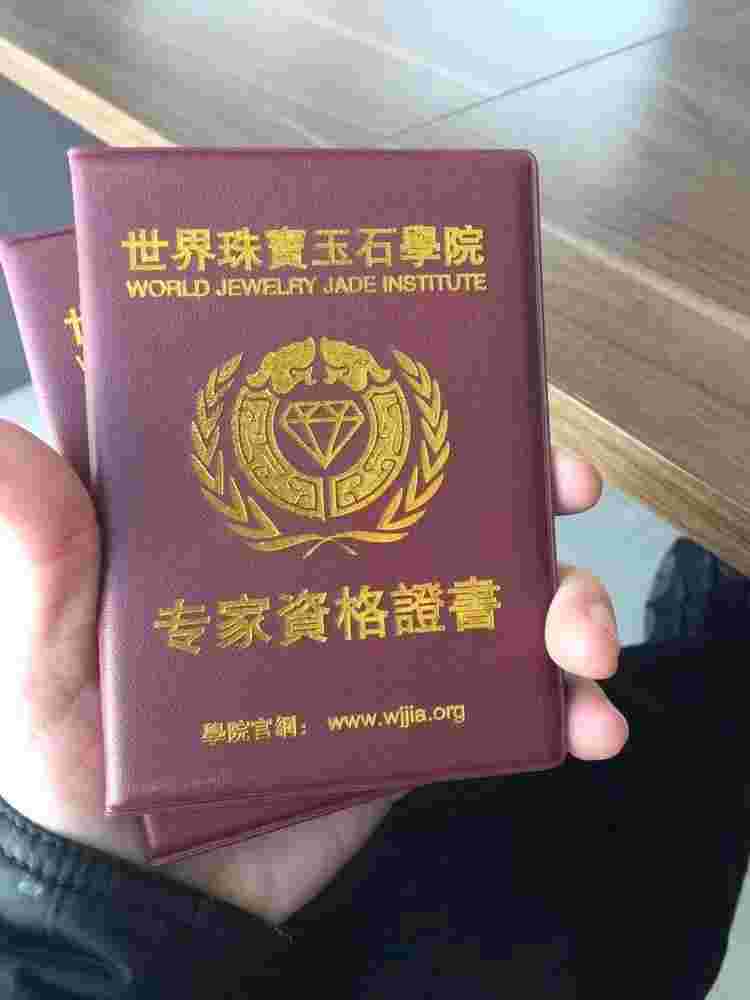 珠宝玉石鉴定证书查询官网站是多少,珠宝玉石鉴定证书查询官网-第1张图片-翡翠网 珠宝玉石鉴定证书查询官网站是多少,珠宝玉石鉴定证书查询官网-第1张图片-翡翠网