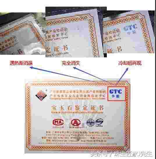 珠宝玉石鉴定证书查询官网站是多少,珠宝玉石鉴定证书查询官网-第2张图片-翡翠网 珠宝玉石鉴定证书查询官网站是多少,珠宝玉石鉴定证书查询官网-第2张图片-翡翠网