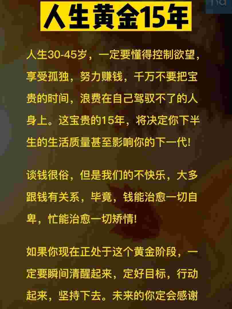 黄金人生,偷车贼的黄金人生-第2张图片-翡翠网