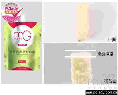 美即唧唧面膜,美即mg面膜-第1张图片-翡翠网