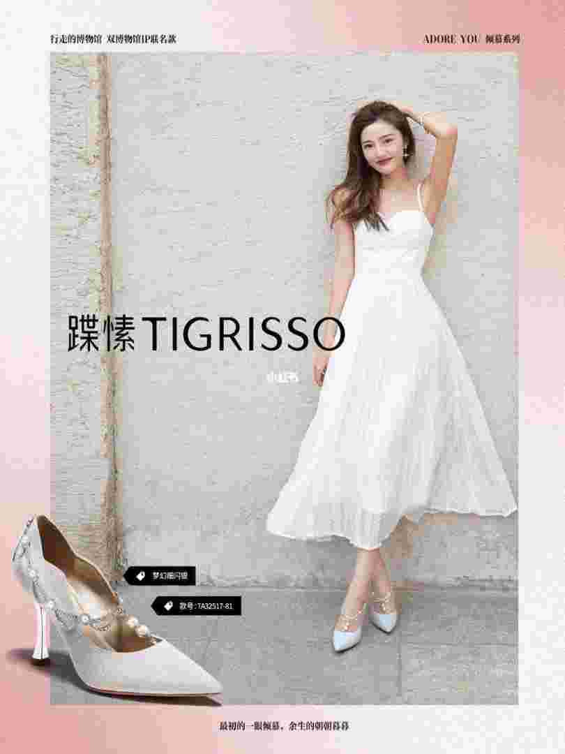 倾慕130,倾慕系列-第1张图片-翡翠网