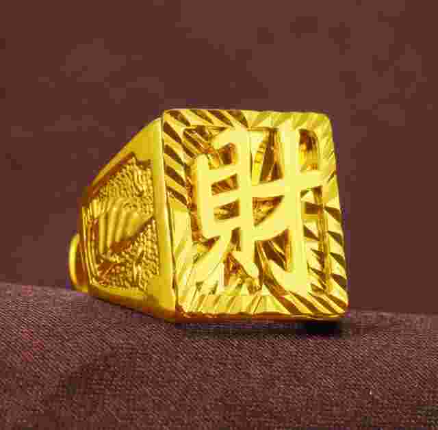 男士黄金戒指2020新款图片,男士黄金戒指图片大全大图