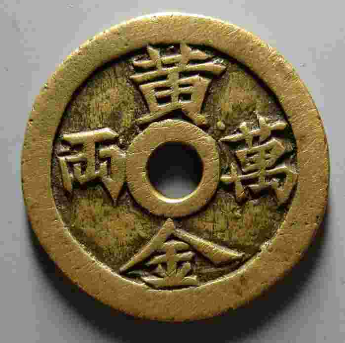 黄金万两黄金万两上一句是什么-第1张图片-翡翠网