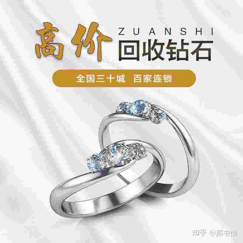 钻戒回收平台哪个靠谱卡地亚官网中国官方网站-第2张图片-翡翠网 钻戒回收平台哪个靠谱卡地亚官网中国官方网站-第2张图片-翡翠网