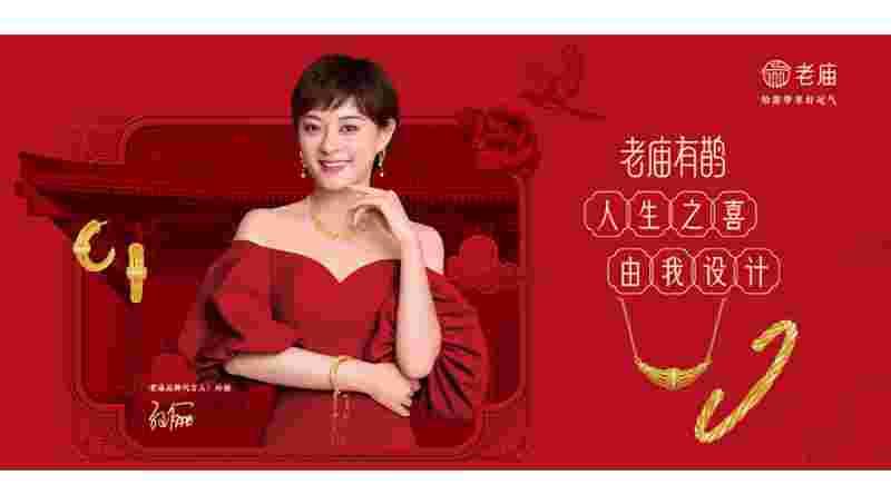 上海老庙黄金质量怎么样上海老庙黄金-第2张图片-翡翠网