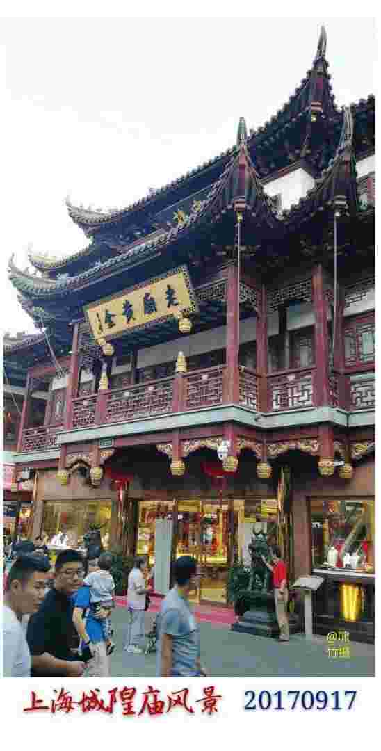 上海老庙黄金质量怎么样上海老庙黄金-第1张图片-翡翠网