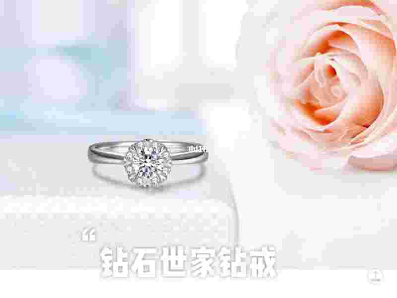 钻石世家回收钻戒吗钻石世家的钻戒可以退吗-第2张图片-翡翠网