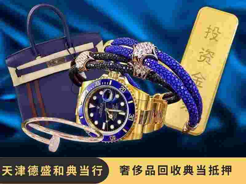 黄金回收要注意哪些东西黄金回收要注意哪些东西呢-第1张图片-翡翠网 黄金回收要注意哪些东西黄金回收要注意哪些东西呢-第1张图片-翡翠网