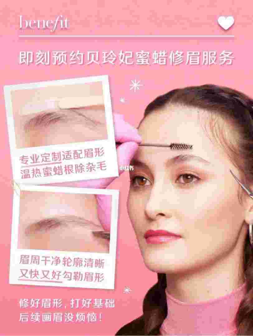 贝玲妃眉吧,贝玲妃眉笔为什么这么贵-第1张图片-翡翠网 贝玲妃眉吧,贝玲妃眉笔为什么这么贵-第1张图片-翡翠网