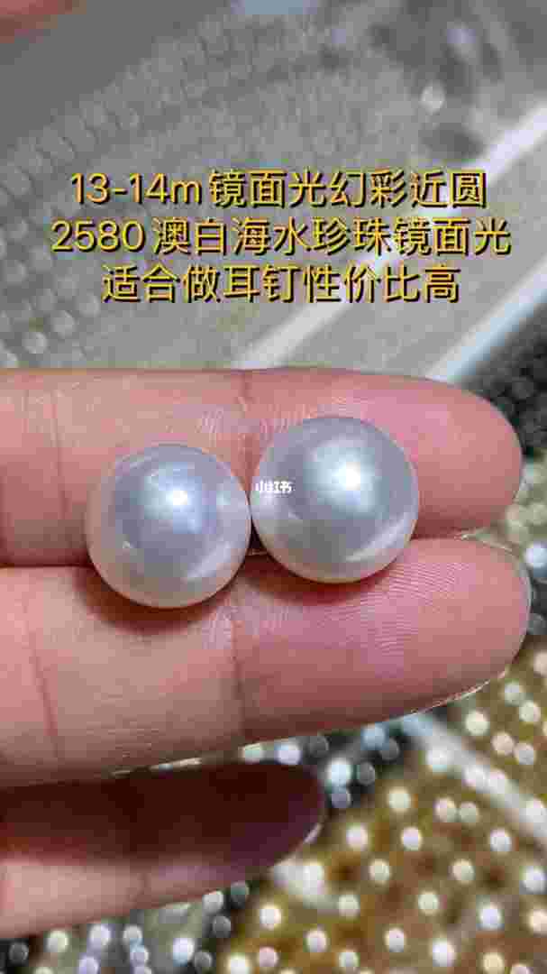 澳白耳饰戴多大好看11+澳白耳钉-第2张图片-翡翠网 澳白耳饰戴多大好看11+澳白耳钉-第2张图片-翡翠网