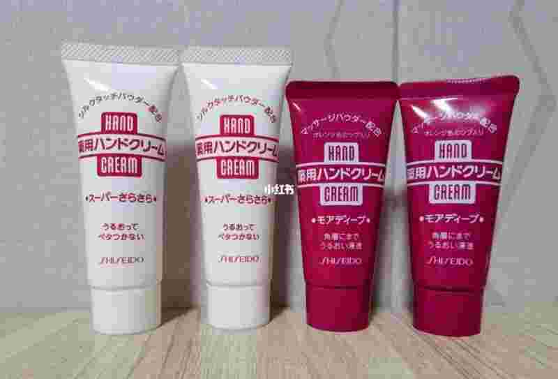 资生堂护手霜资生堂护手霜怎么看保质期-第2张图片-翡翠网