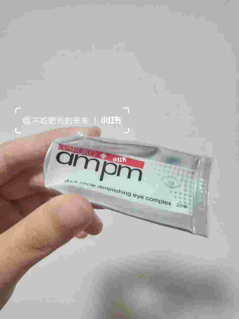 牛尔的护肤品怎么样牛尔的产品怎么样-第1张图片-翡翠网 牛尔的护肤品怎么样牛尔的产品怎么样-第1张图片-翡翠网