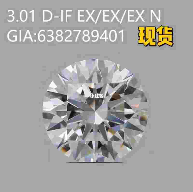 当前钻石价格走势图当前钻石价格-第1张图片-翡翠网 当前钻石价格走势图当前钻石价格-第1张图片-翡翠网