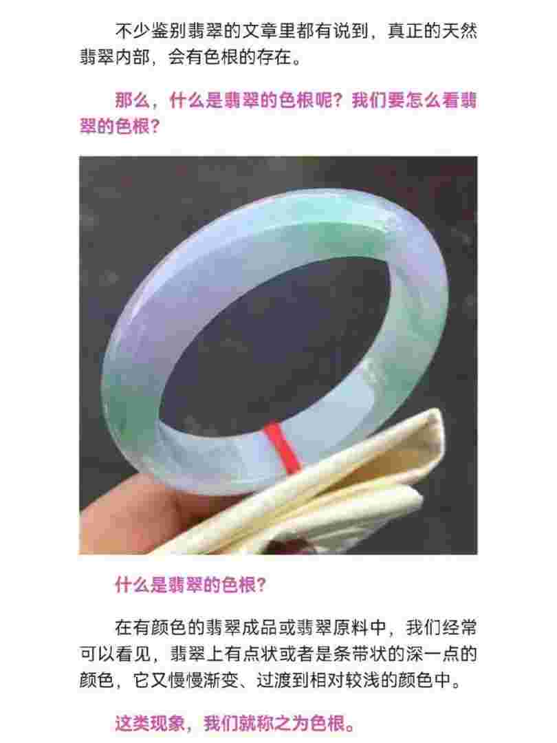 翡翠的真假鉴别方法翡翠的真假鉴别方法紫光灯-第1张图片-翡翠网 翡翠的真假鉴别方法翡翠的真假鉴别方法紫光灯-第1张图片-翡翠网