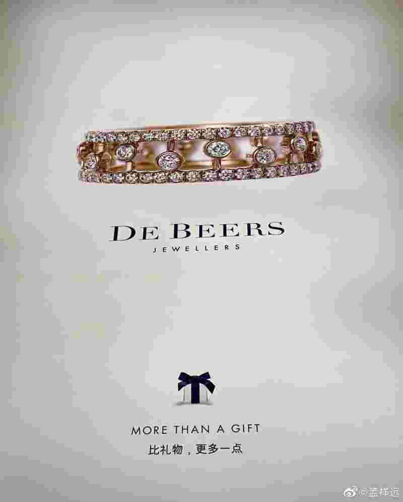 戴比尔斯钻石证书出自哪戴比尔斯钻石证书-第1张图片-翡翠网