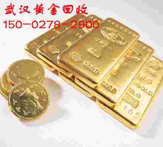 武汉黄金价格趋势分析,武汉黄金价格-第1张图片-翡翠网 武汉黄金价格趋势分析,武汉黄金价格-第1张图片-翡翠网