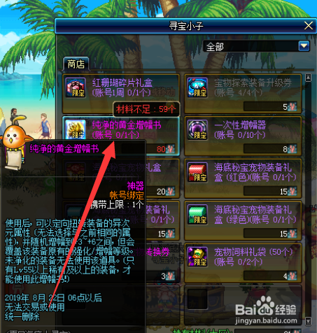 神奇的黄金增幅书黄金增幅书-第2张图片-翡翠网 神奇的黄金增幅书黄金增幅书-第2张图片-翡翠网