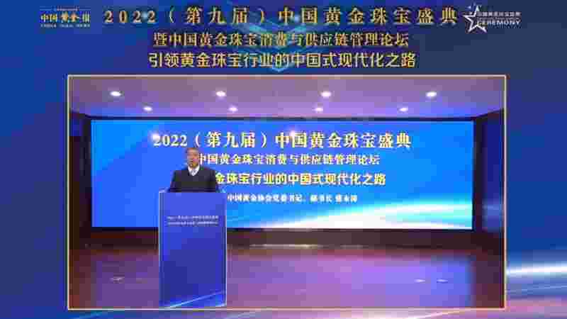 中国黄金十大名牌排名今日金价是中国黄金十大名牌排名2022-第2张图片-翡翠网 中国黄金十大名牌排名今日金价是中国黄金十大名牌排名2022-第2张图片-翡翠网