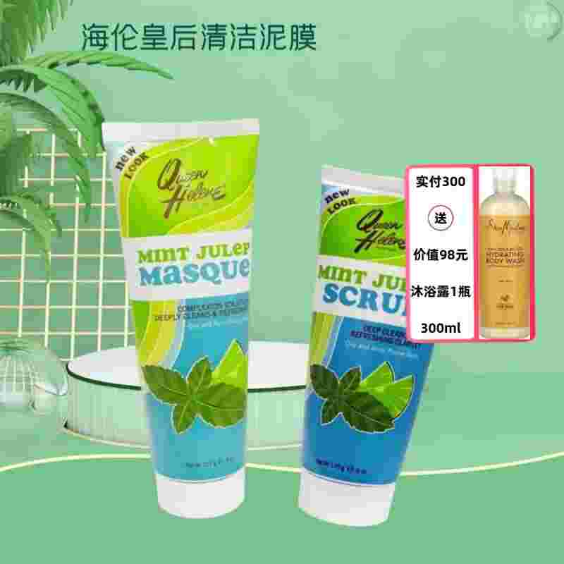 海伦皇后究竟爱不爱司宇烈狱,海伦皇后-第2张图片-翡翠网