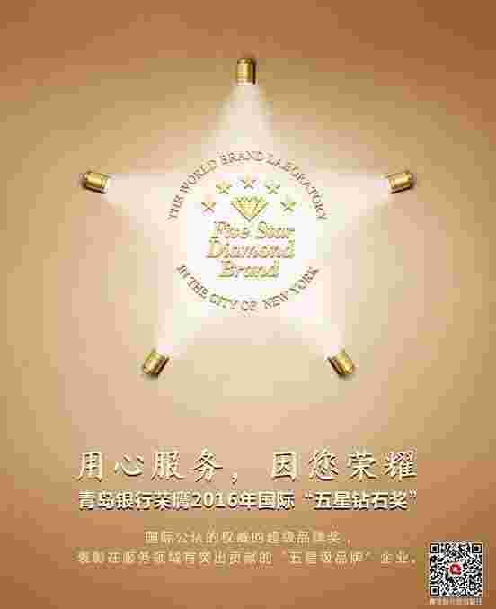 五星和五钻有什么区别,五星钻石图片-第2张图片-翡翠网