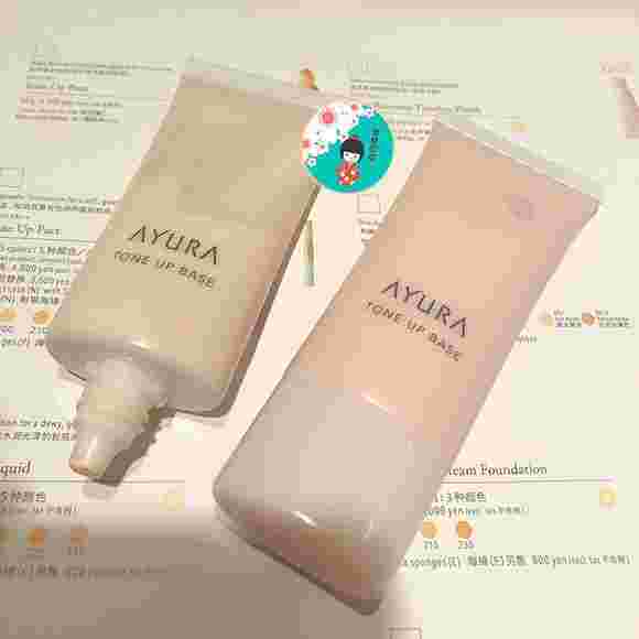 ayuraayura唇部精华-第2张图片-翡翠网