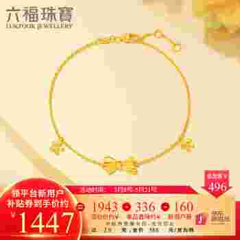 金六福黄金价格,金六福黄金价格今日报价-第2张图片-翡翠网 金六福黄金价格,金六福黄金价格今日报价-第2张图片-翡翠网