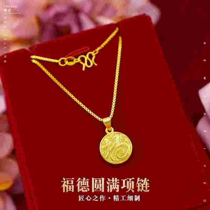 金六福黄金价格,金六福黄金价格今日报价-第1张图片-翡翠网 金六福黄金价格,金六福黄金价格今日报价-第1张图片-翡翠网