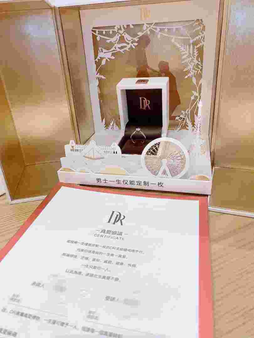 最便宜的dr钻戒多少钱一枚一枚dr钻戒多少钱?-第1张图片-翡翠网 最便宜的dr钻戒多少钱一枚一枚dr钻戒多少钱?-第1张图片-翡翠网