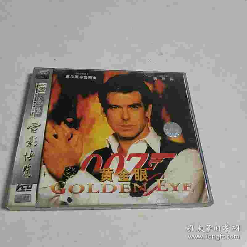 007之黄金眼,007之黄金眼主题曲-第1张图片-翡翠网