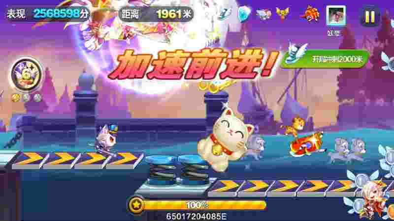 天天酷跑黄金奖池下一期天天酷跑黄金奖池-第1张图片-翡翠网