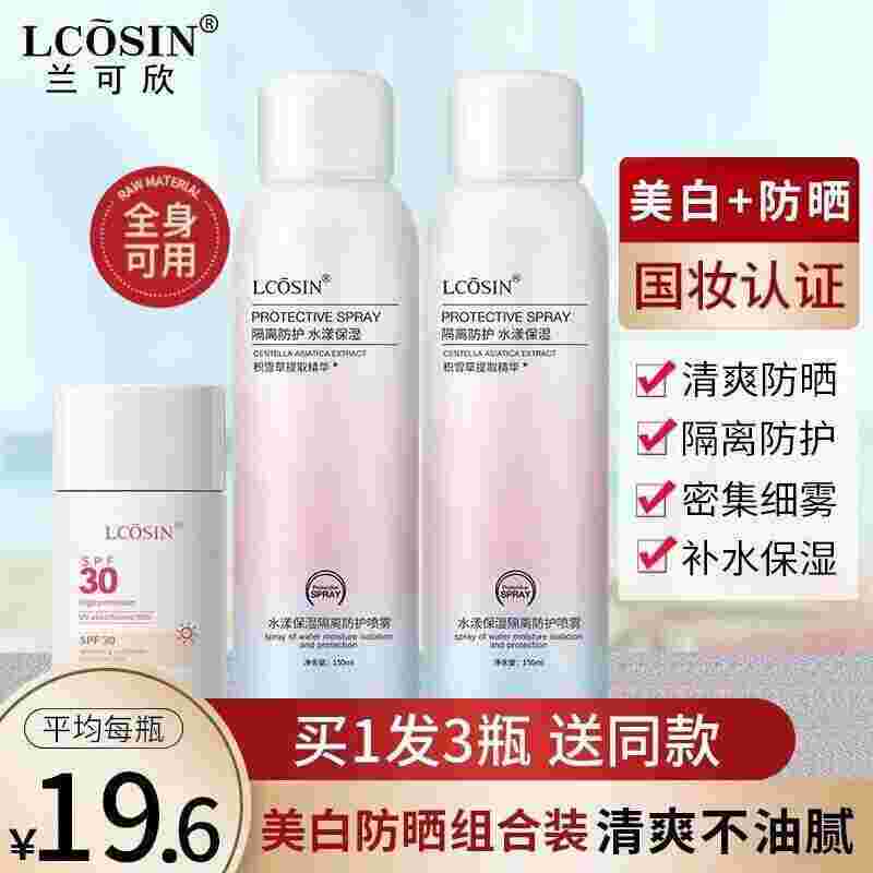 兰可欣属于什么档次兰可欣-第1张图片-翡翠网