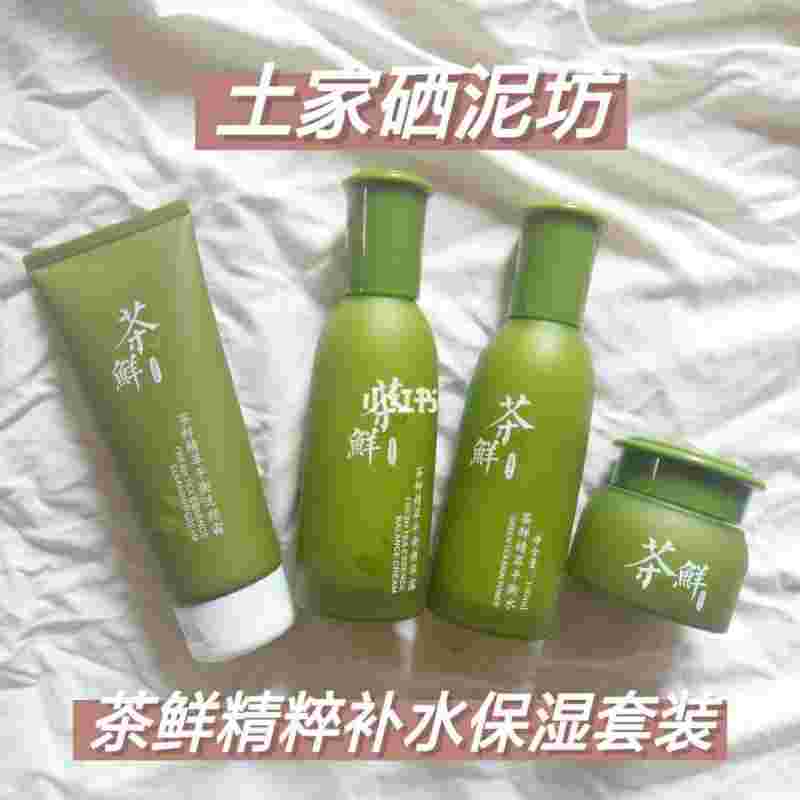 土家硒泥坊,土家硒泥坊百度百科-第1张图片-翡翠网 土家硒泥坊,土家硒泥坊百度百科-第1张图片-翡翠网