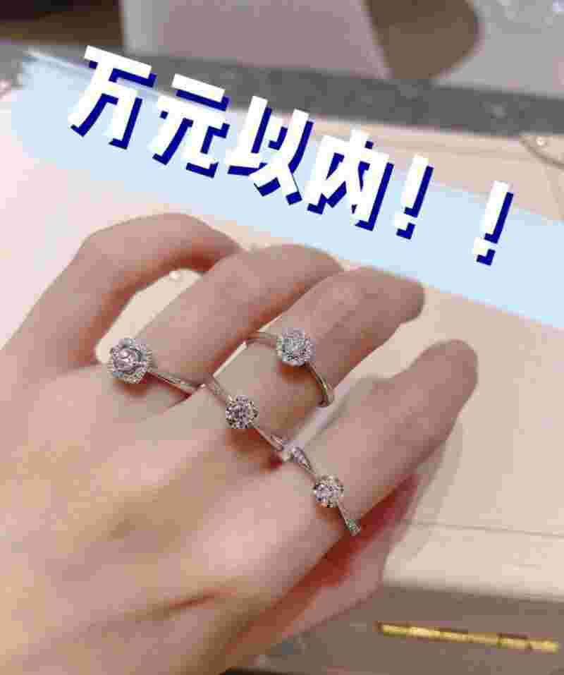 一万块左右的钻戒图片及价格,一万块左右的钻戒图片-第2张图片-翡翠网