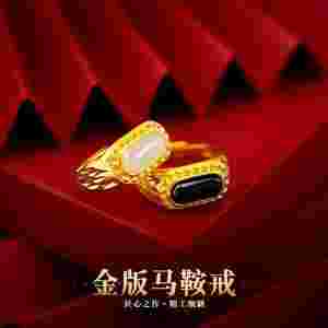 老凤祥男士黄金戒指老凤祥男士金戒指价格-第1张图片-翡翠网