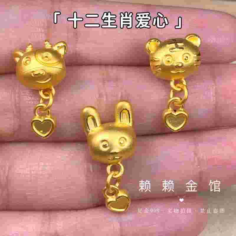 三种属相不能戴金,三种属相不能戴金转运珠含义-第1张图片-翡翠网