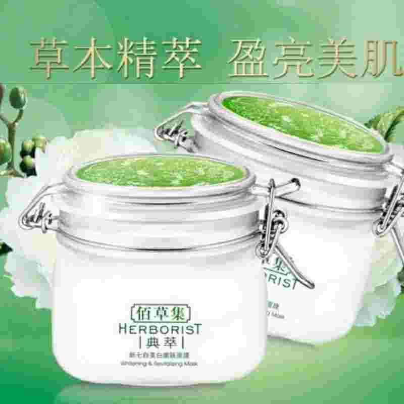 佰草集美白面膜,佰草集美白面膜好用吗-第2张图片-翡翠网