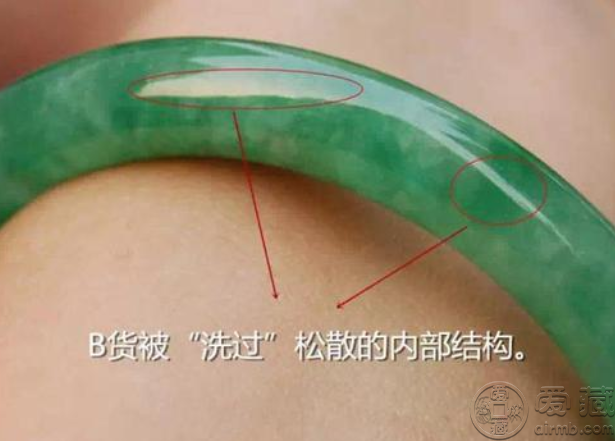 翡翠手镯怎么识别真假的方法视频翡翠手镯怎么识别真假的方法-第2张图片-翡翠网 翡翠手镯怎么识别真假的方法视频翡翠手镯怎么识别真假的方法-第2张图片-翡翠网