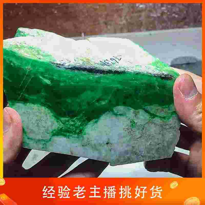 直播买翡翠原石直播买翡翠原石可以拒收退款吗-第1张图片-翡翠网 直播买翡翠原石直播买翡翠原石可以拒收退款吗-第1张图片-翡翠网