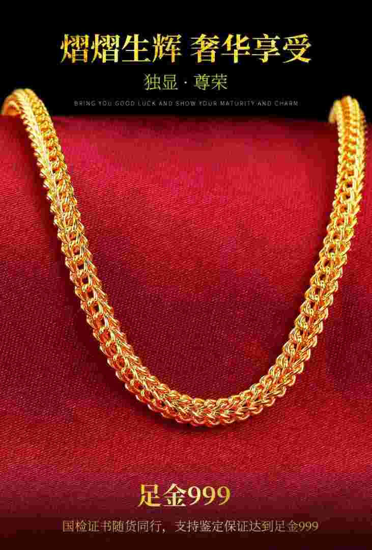 黄金项链男士款式图片大全集黄金项链男士款式图片-第2张图片-翡翠网