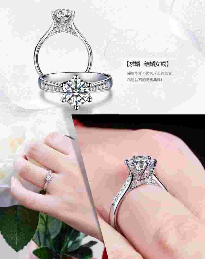 0.5克拉钻石大概多少钱05克拉钻石多少钱2021-第1张图片-翡翠网