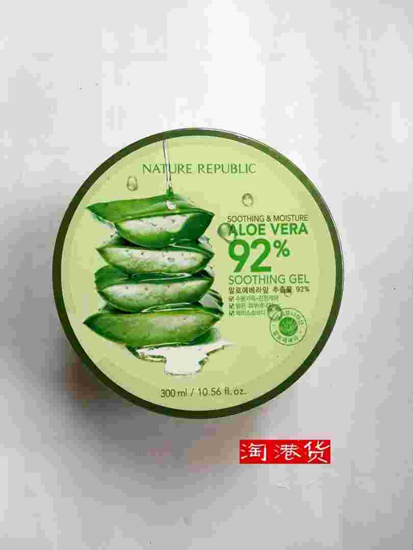 自然共和国自然共和国芦荟胶保质期-第1张图片-翡翠网