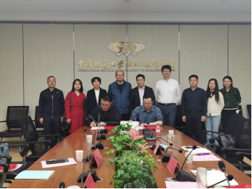 中国地质大学珠宝学院研究生院,中国地质大学珠宝学院研究生-第1张图片-翡翠网 中国地质大学珠宝学院研究生院,中国地质大学珠宝学院研究生-第1张图片-翡翠网