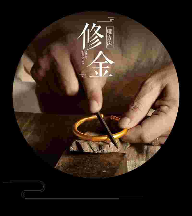 古法黄金和普通黄金有什么区别,古法黄金为什么不回收-第2张图片-翡翠网