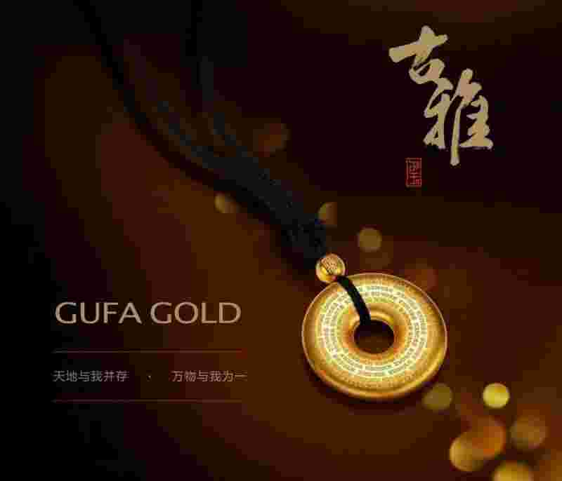古法黄金和普通黄金有什么区别,古法黄金为什么不回收-第1张图片-翡翠网