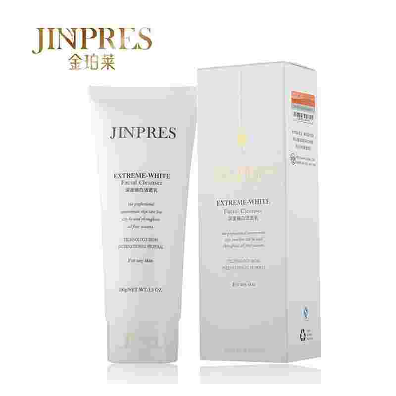 金珀莱金珀莱官网-第2张图片-翡翠网 金珀莱金珀莱官网-第2张图片-翡翠网