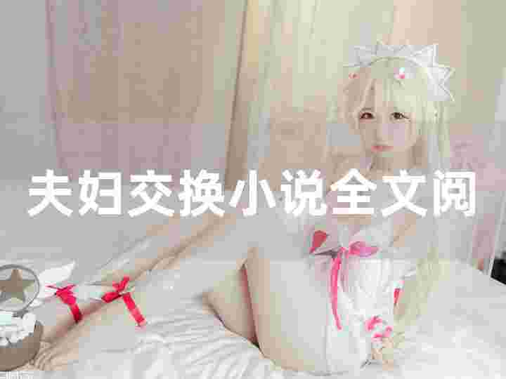 钻石王小说全文免费阅读,钻石王小说全文免费阅读-第1张图片-翡翠网