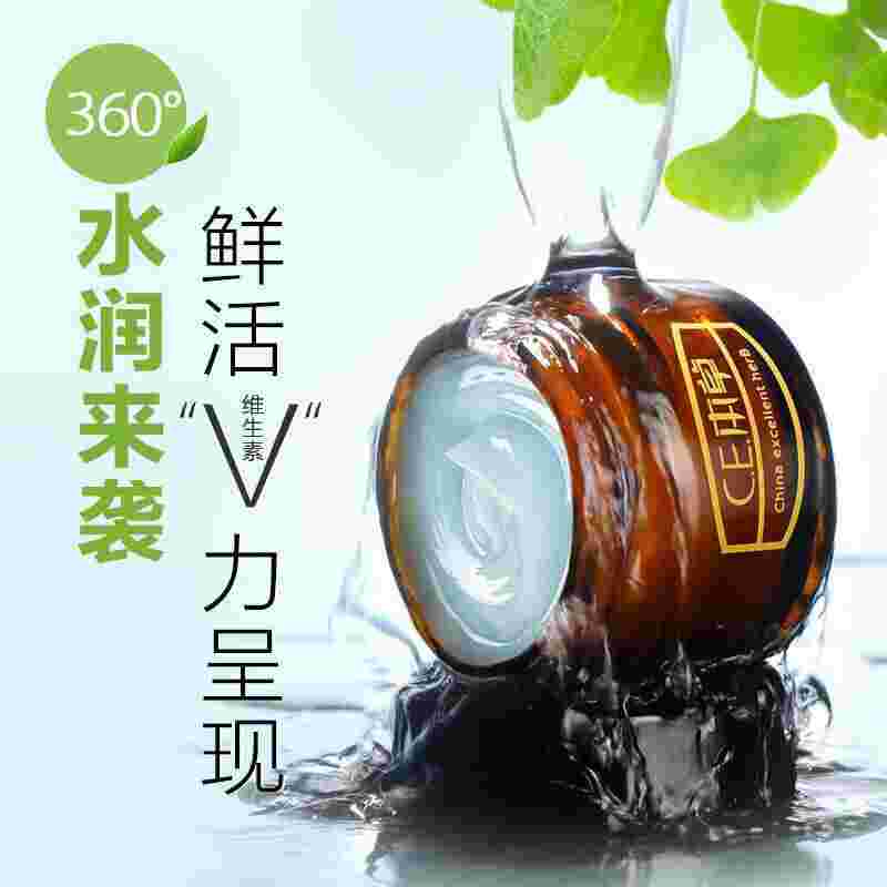 银杏叶滋养膏,银杏叶护肤的功效与作用点-第2张图片-翡翠网 银杏叶滋养膏,银杏叶护肤的功效与作用点-第2张图片-翡翠网