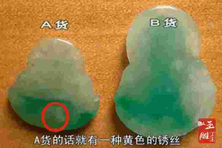 翡翠真假鉴定,翡翠真假鉴定师-第1张图片-翡翠网 翡翠真假鉴定,翡翠真假鉴定师-第1张图片-翡翠网