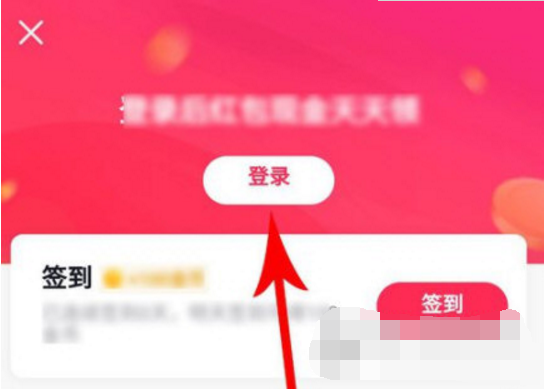 抖音极速版邀请码,抖音极速版邀请码在哪里填写-第2张图片-翡翠网