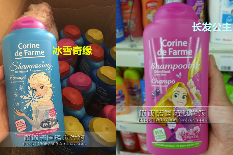 corinedefarme,corinedefarme是什么产品-第1张图片-翡翠网